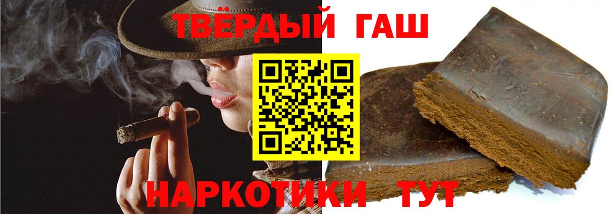 ГАШ гарик Электрогорск