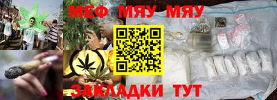 MDMA Premium VHQ Кулебаки