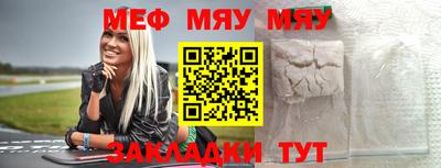 первитин Кунгур