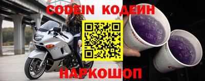 первитин Кунгур