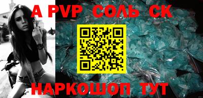 винт Кумертау