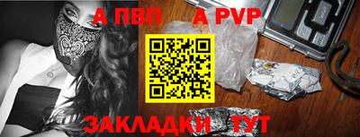 винт Кумертау