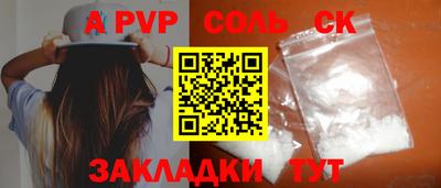 первитин Кунгур