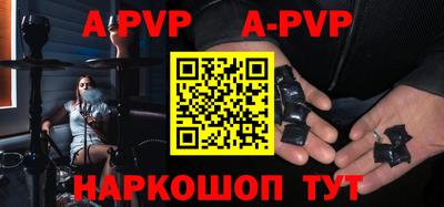 винт Кумертау