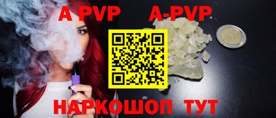 первитин Кунгур