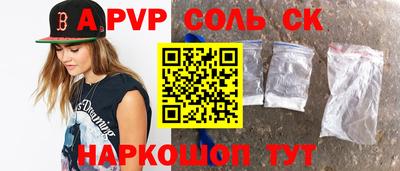 первитин Кунгур