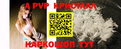 первитин Кунгур