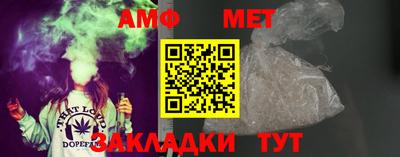 винт Кумертау