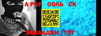 первитин Кунгур