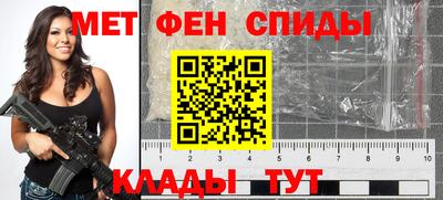 первитин Кунгур