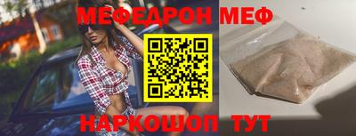 MDMA Premium VHQ Кулебаки