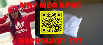 первитин Кунгур