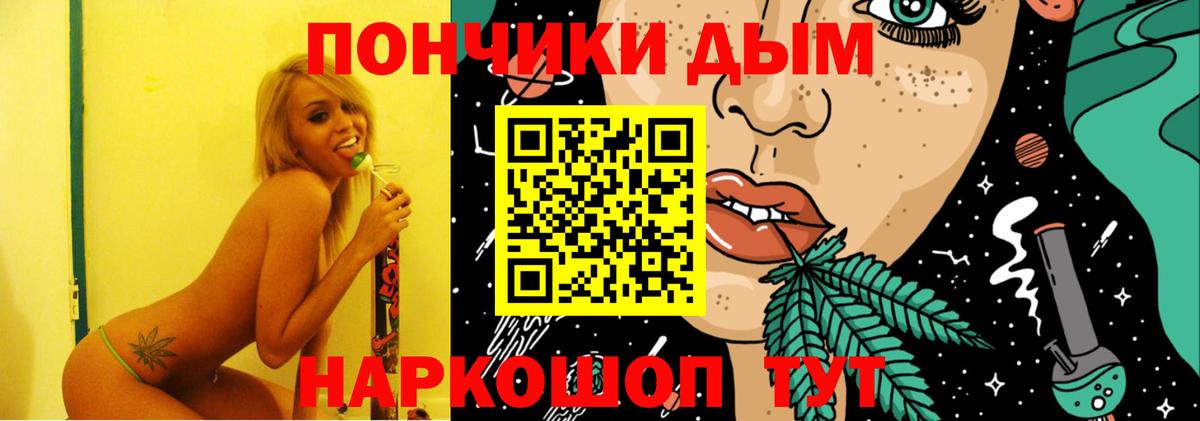МАРИХУАНА VHQ Электрогорск