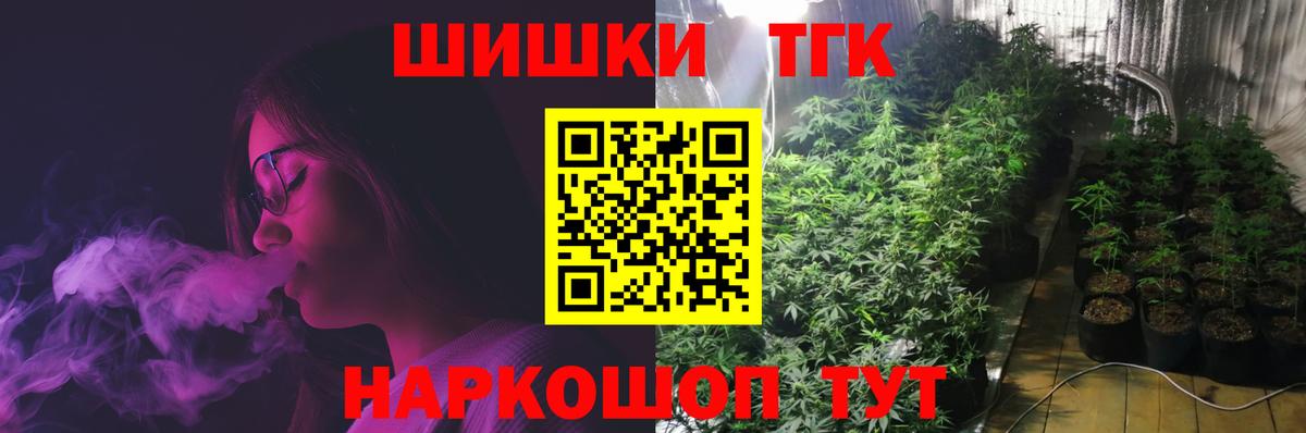 МАРИХУАНА сатива  МАРИХУАНА SATIVA & INDICA  Шишки марихуана Amnesia  МАРИХУАНА SATIVA & INDICA  Вход с VPN  Электрогорск 